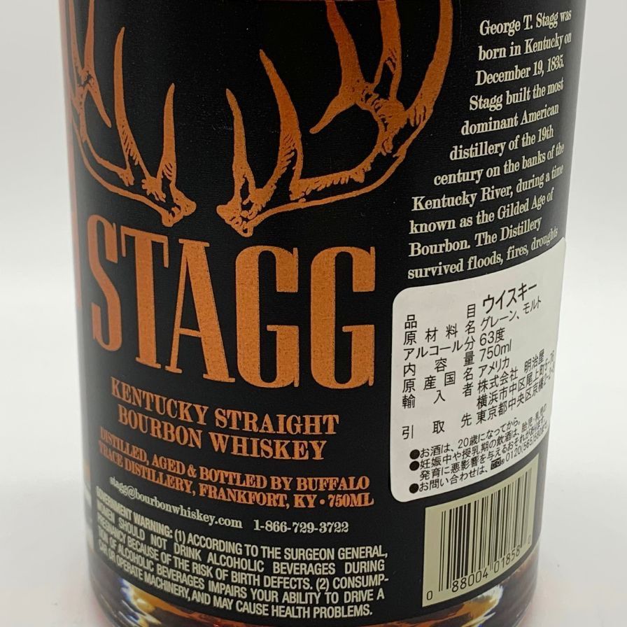 STAG - スタッグ ケンタッキー ストレート バーボン ウイスキー【E2】 スタッグ ケンタッキー ストレート バーボン ウイスキー【E2】