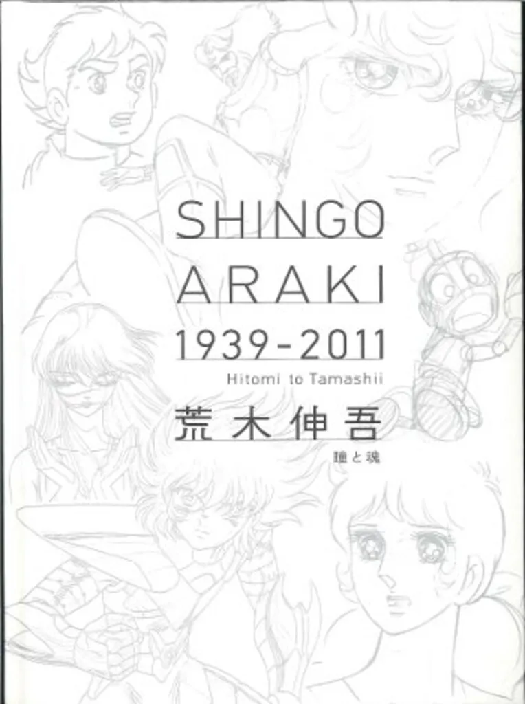 aGtuiGPpSqHof9JC7SpD26.jpg@webp