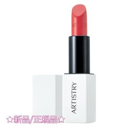 アムウェイ アーティストリー クリーム リップスティック 109(3.8g)