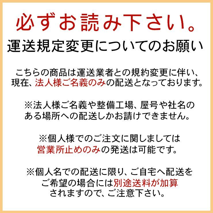 サイドスポイラー サイドステップ