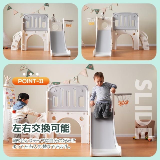 滑り台 すべり台 室内 遊具 バスケットボール すべりだい 収納スペース キッズパーク クリスマス プレゼント 大型 1歳~8歳 子供 STEELWINDOWSANDDOORS_COM