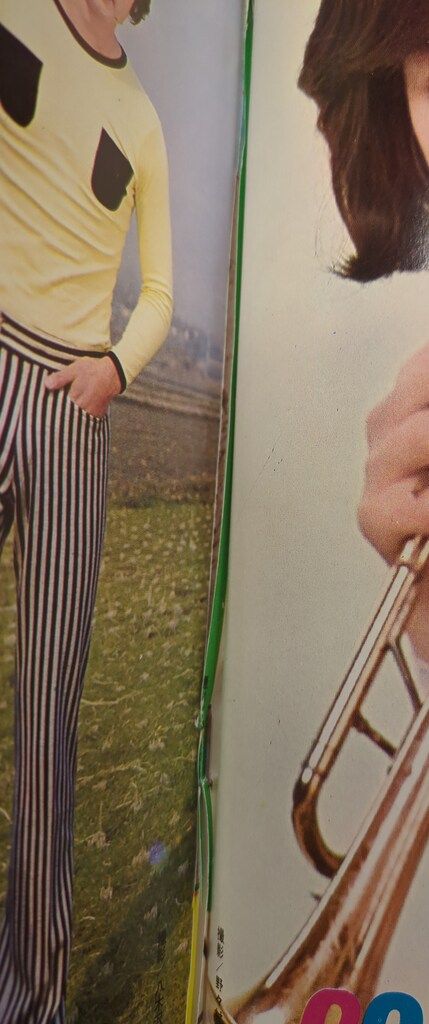 近代映画 1972年4月号 - メルカリ