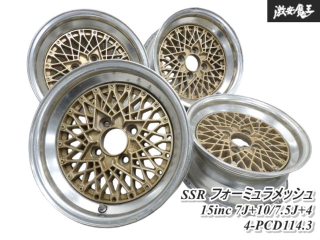 SSR フォーミュラメッシュ 15インチ4H PCD114.3 7j 7.5j