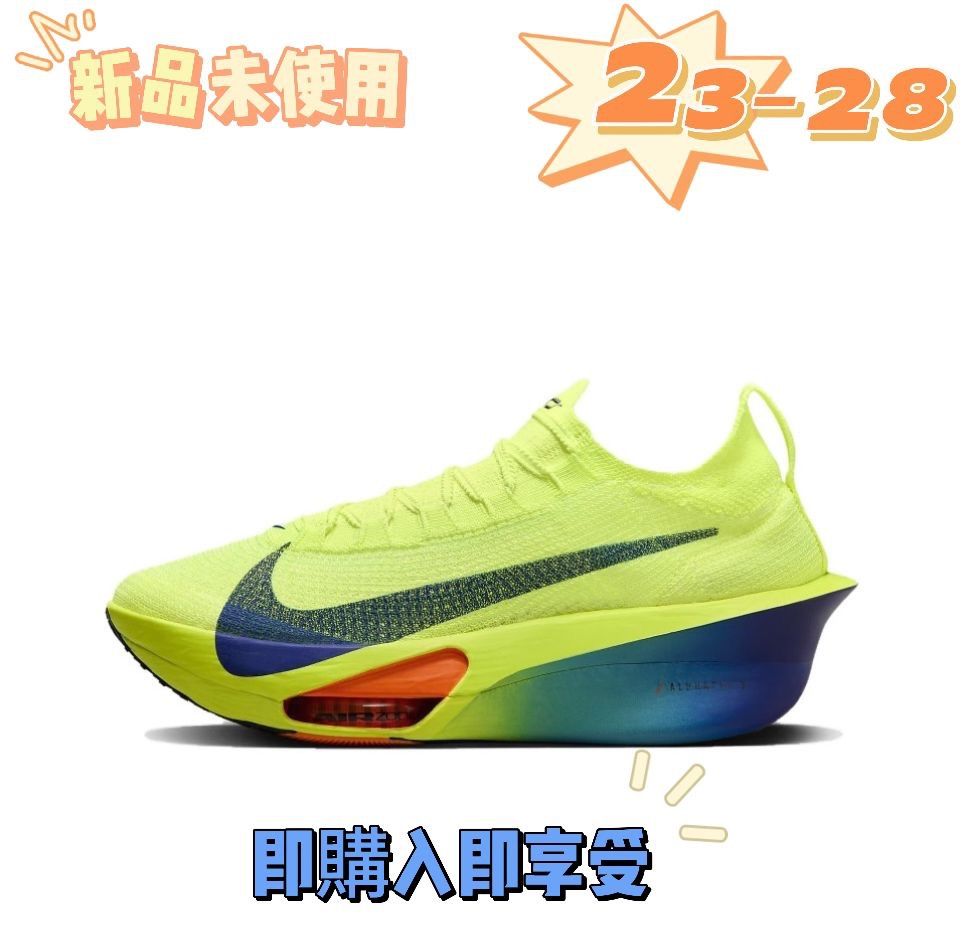 9,250円Nike Air Alpha Fly 3 アルファフライ３ 陸上 マラソン