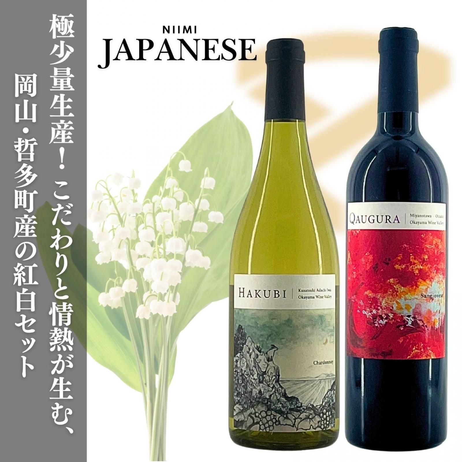 煌 きらめき 金陵 純米大吟醸酒 清酒 日本酒 1L 木箱入り No.1006 日本酒】金陵 純米大吟醸 煌（きらめき） 桐箱入 720ml(香川