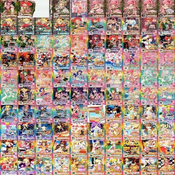 ワッチャプリマジカード バラまとめ売り 823枚