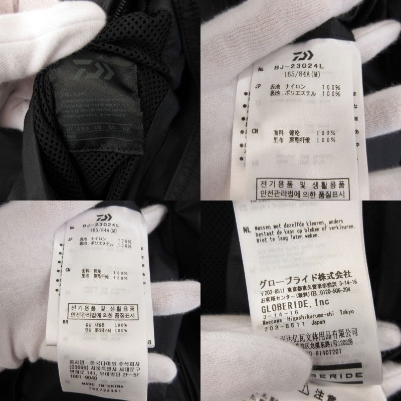 TECH REVERSIBLE