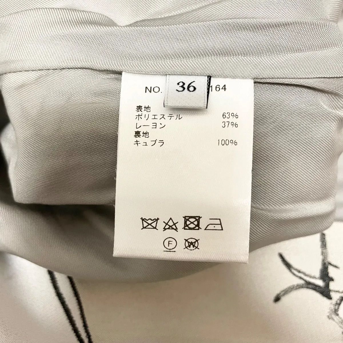 エブール 花柄Aラインスカート グレー