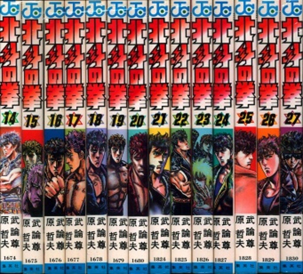 ドクターストーン 1〜27巻 全巻セット Dr STONE ドクターストーン 1-27