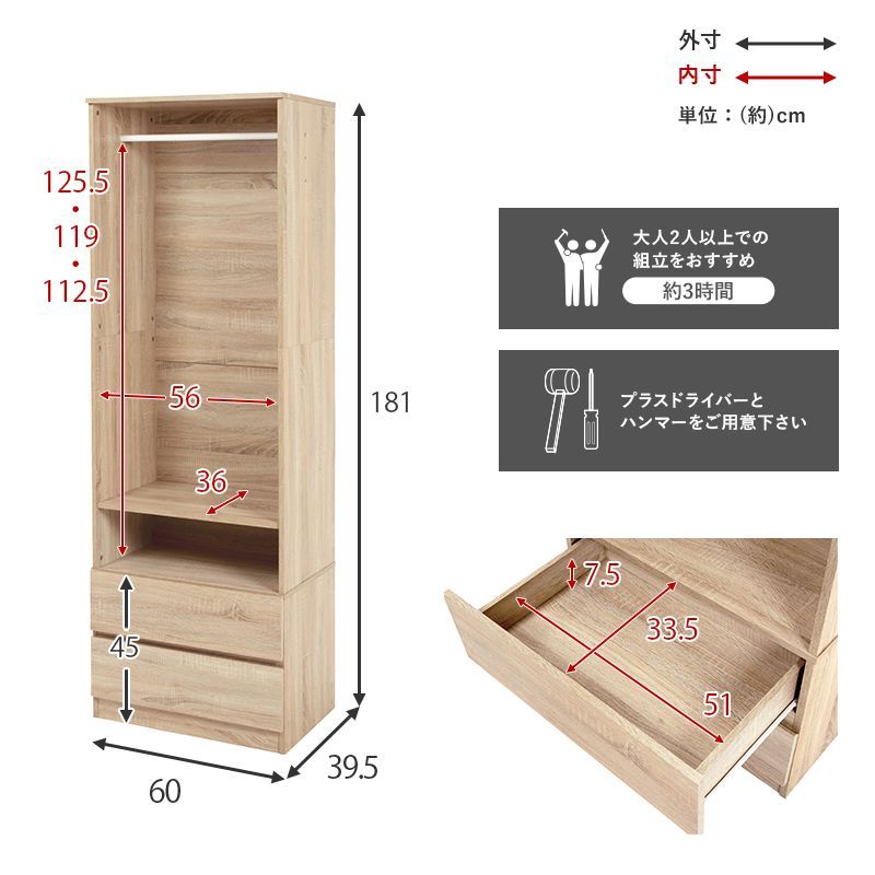 グレー 可動棚