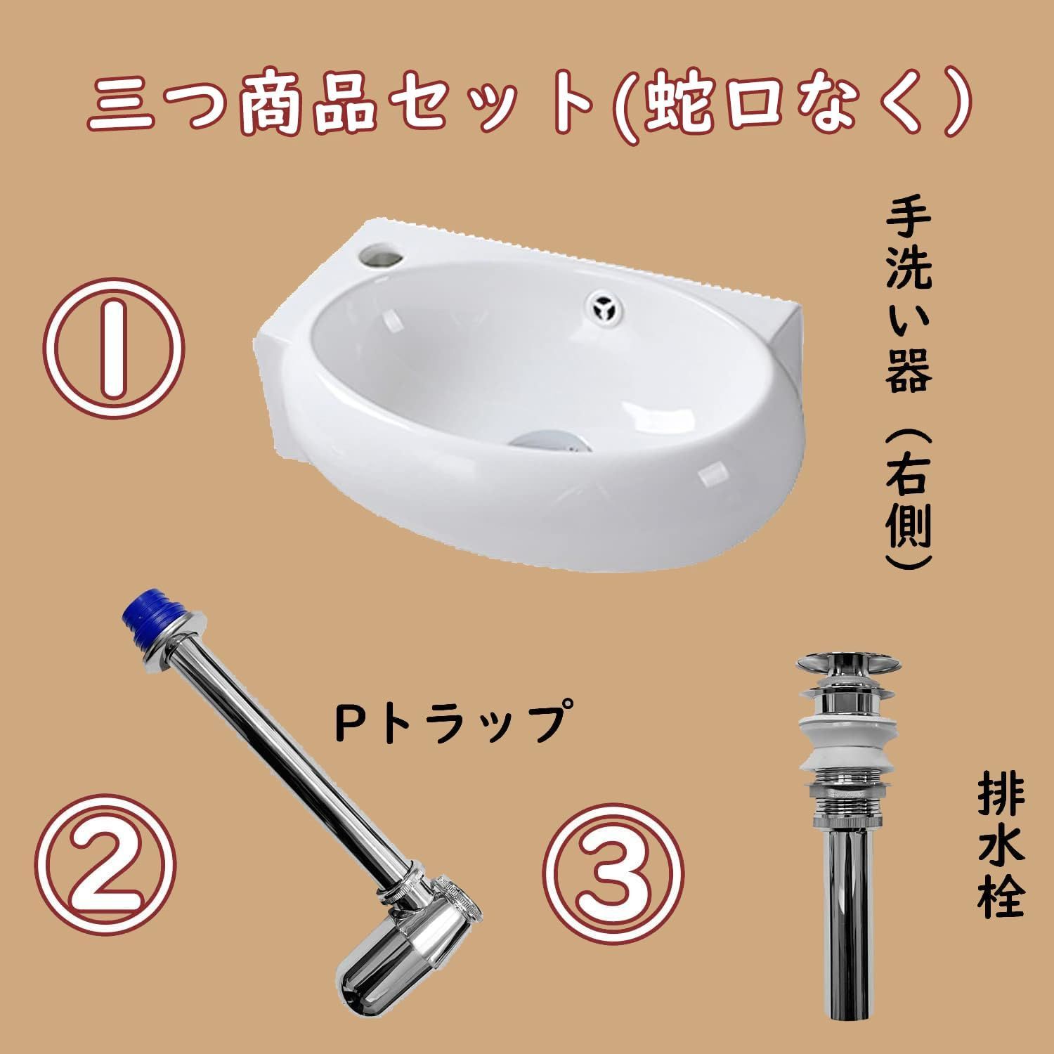 壁排水セット付き】 おしゃれ 手洗い器 壁掛け 手洗器 コンパクト 小型洗面ボウル 洗面ボール ミニ 洗面台 手洗いボウル 壁付け型 陶器  420*280*150ｍｍ (左側) - メルカリ