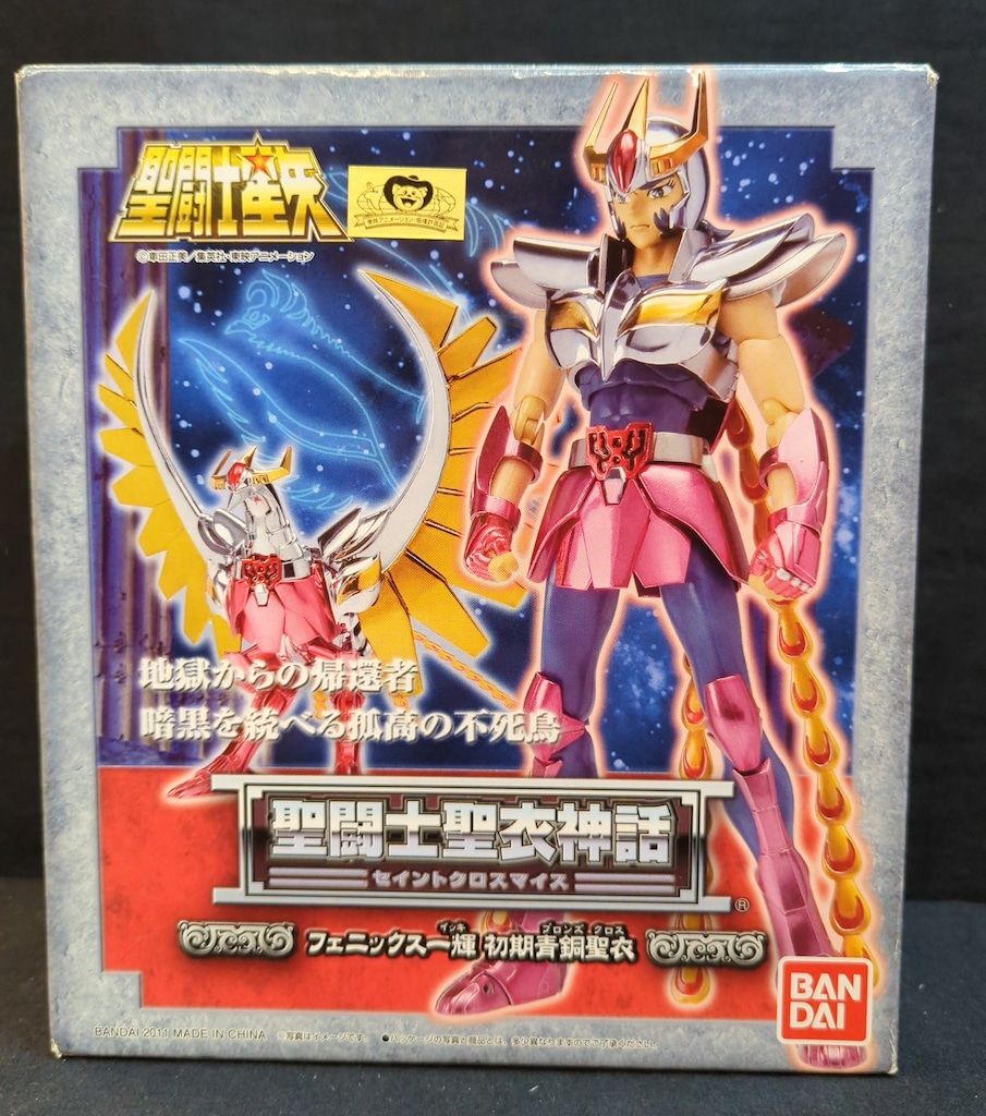 バンダイ 聖闘士聖衣神話 車田正美 フェニックス一輝/初期青銅聖