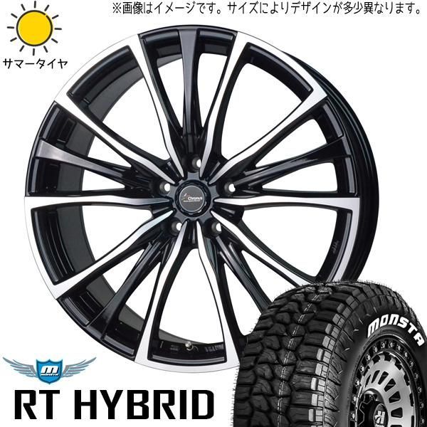 NBOX スペーシア ワゴンR タント 155/65R14 ホイールセット | モンスタタイヤ RT u0026 CH110 14インチ 4穴100 