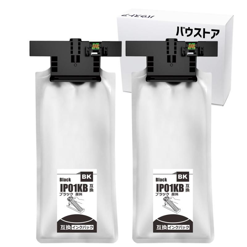【値下げ】EPSON IP01KB　2個セット(新品未開封品と開封未使用品) 純正品】新品未使用未開封EPSON IP01KBインクパックブラック2個セット