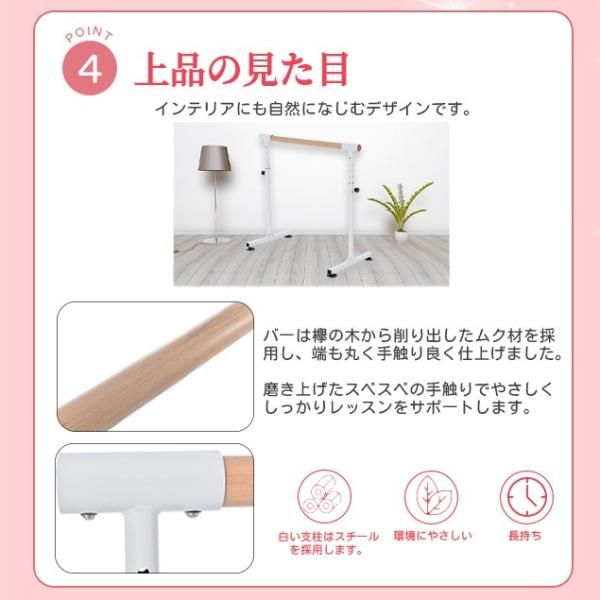 バレエバー スタンド バレエ バー 5段階調整 スタンド レッスンバー 室内練習 バレエバー スタンド バレエ バー レッスンバー 高さ5段階調整