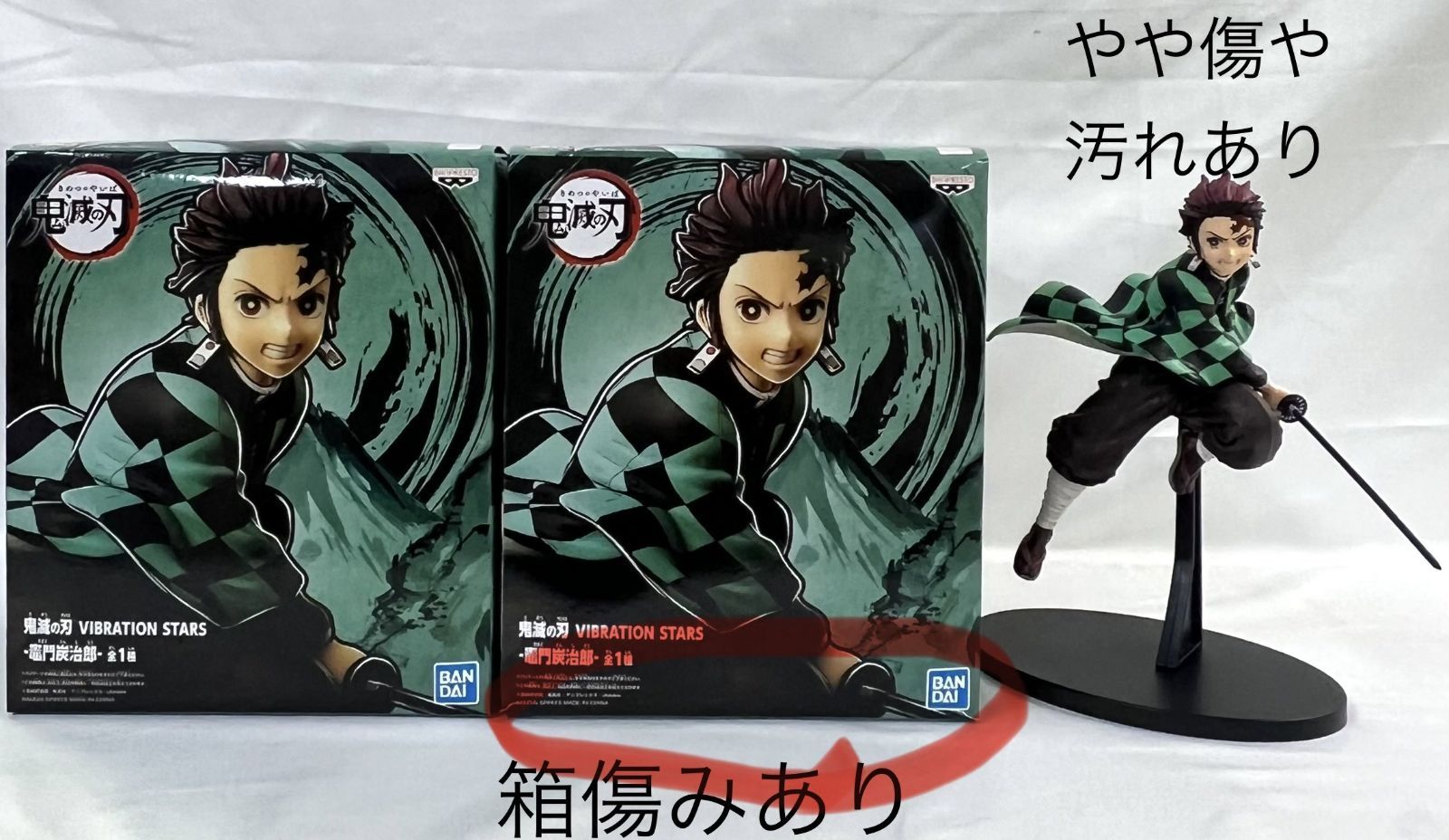 鬼滅の刃 フィギュア 19個セット まとめ売り - メルカリ