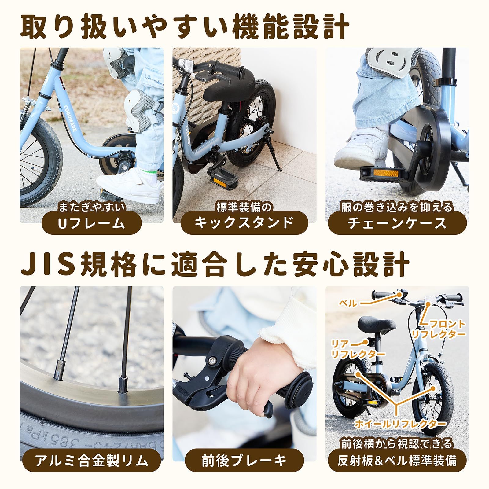 5歳
