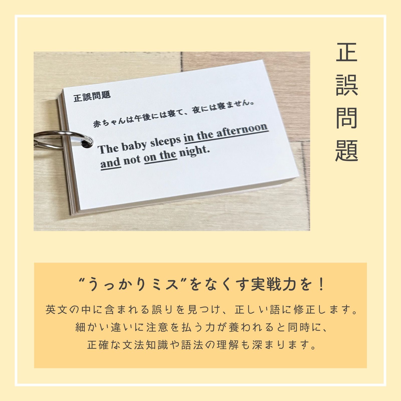 【中2フルパッケージ】単元別英文法カード　中学生　テスト　復習　予習　参考書 品詞】単元別英文法カード 中学生 テスト 復習 予習 試験 参考書