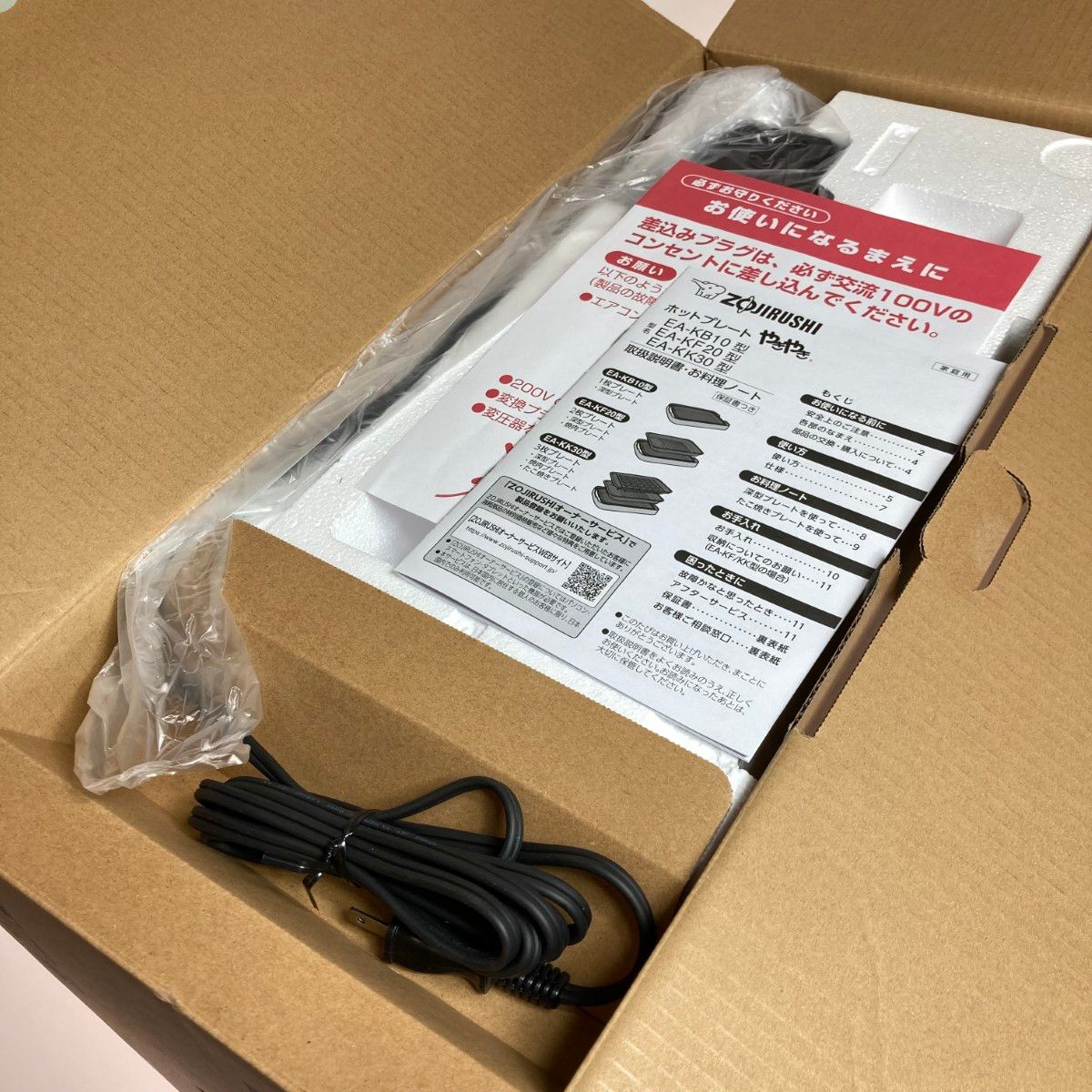 ブラック