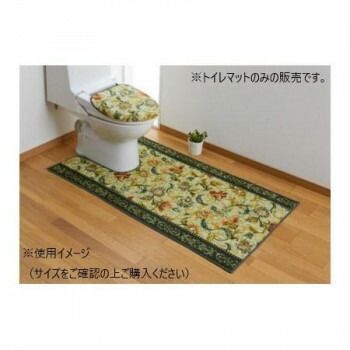 オリエンタル更紗 トイレマット 抗菌防臭 吸水速乾 80×130cm グリーン