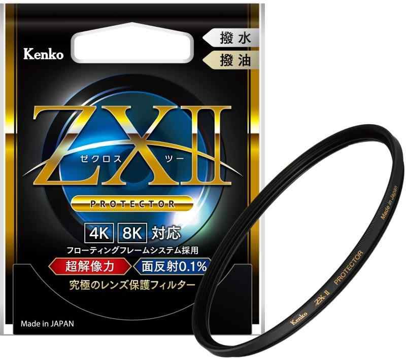 ケンコー Kenko レンズフィルター ZX II プロテクター 77mm レンズ保護用 超低反射0.1% 撥水 撥油コーティング フローティングフレームシステム 薄枠 237885 特別