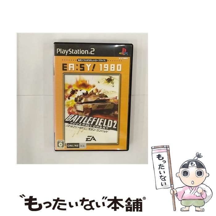 EA:SY! 1980 バトルフィールド2 モダンコンバット : Amazon.fr
