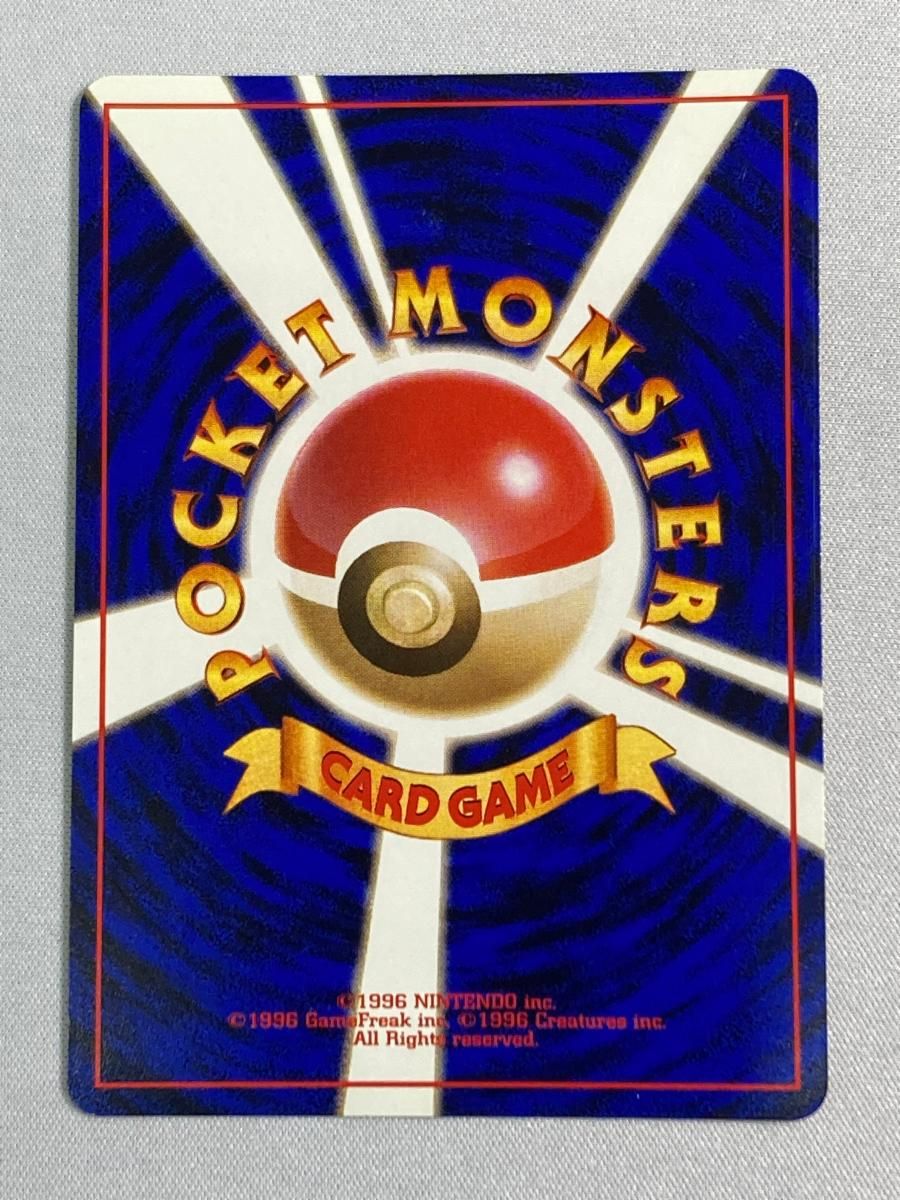 サンダー　ポケカ　旧裏面　No.145 LV.64 でんげきポケモン ポケモンカード 旧裏面 サンダー LV.64 No.145 - メルカリ