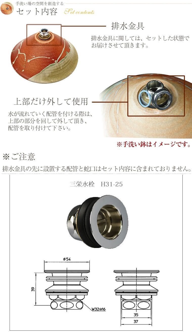 信楽焼 手洗い鉢 洗面ボウル 陶器 直径27.5cm ミニサイズ 選べる 信楽焼 手洗い鉢 洗面ボウル 陶器 直径27.5cm ミニサイズ 選べる