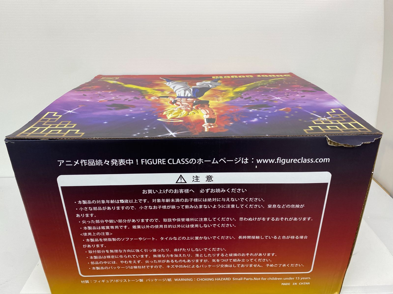 ガレージキット ドラゴンボール スーパーゴジータ FIGURE CLASS