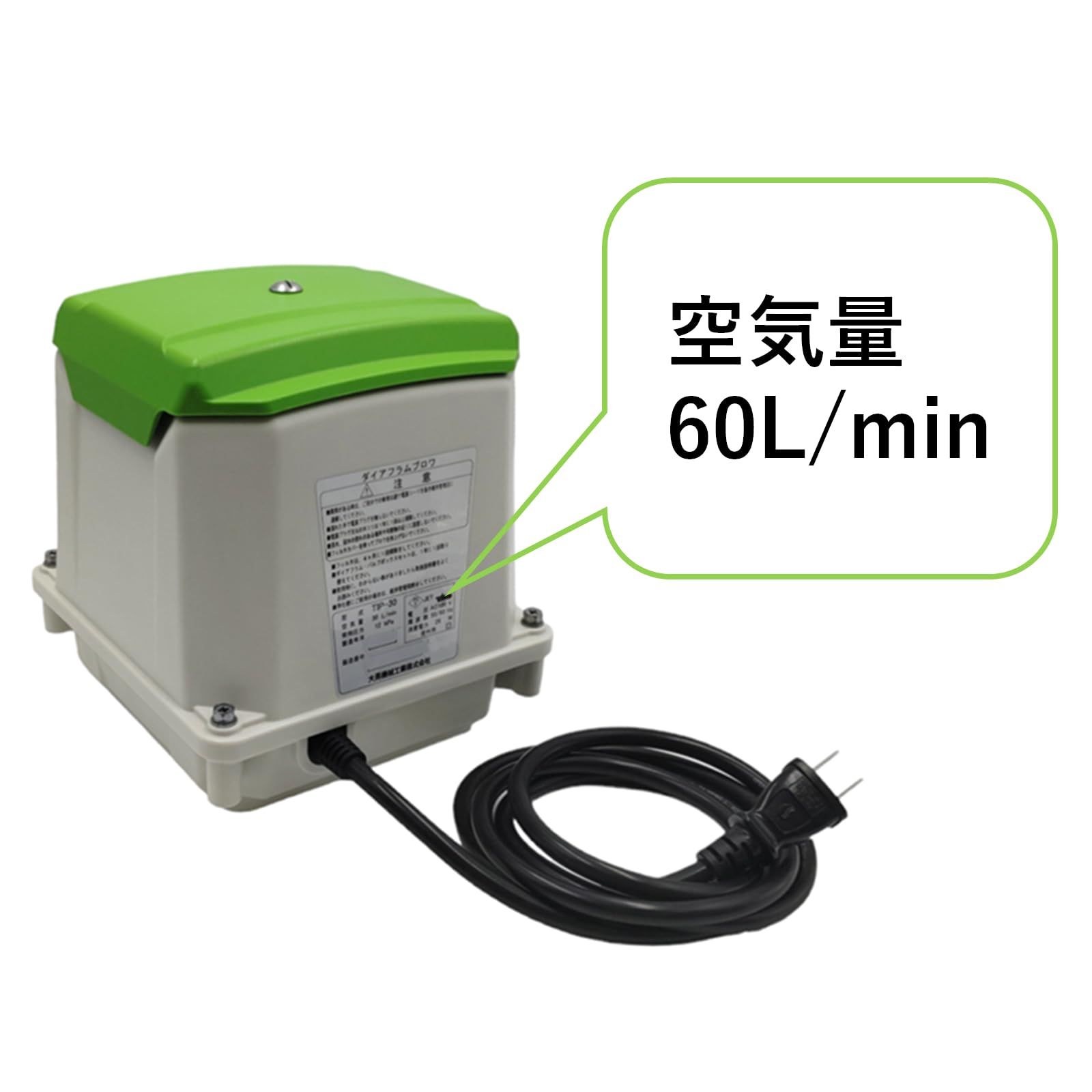 大晃機械工業 TAIKO 浄化槽ブロワー 60 エアーポンプ TIP-60F EL-60 JDK-60 TIP-60 後継機種