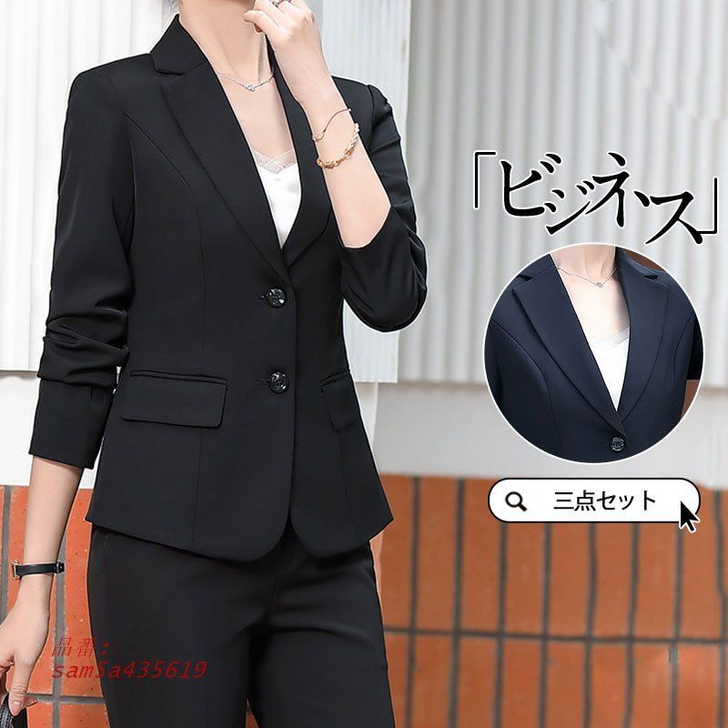 事務服 レディース 洗える 高品質 セロ3点セット 通勤 制服 オフィス OL 卒業式入園式 おしゃれ 仕事着 ビジネス 参観日 入学式 卒園式 am5a435619