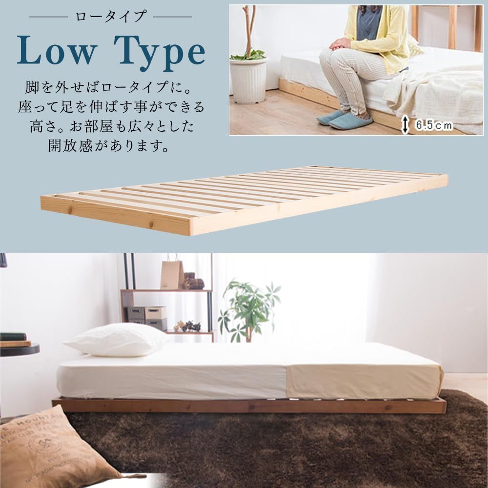 天然木