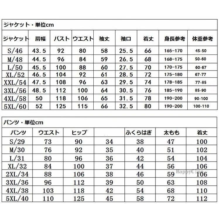 おしゃれ