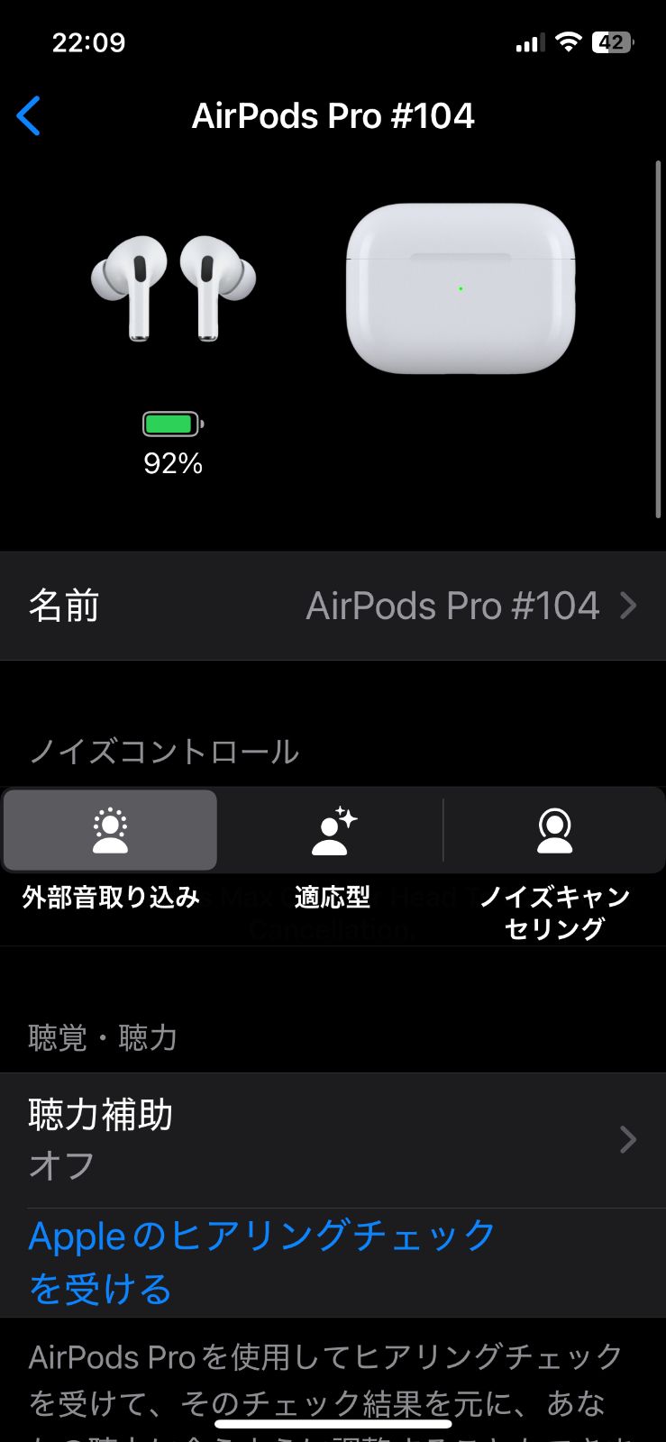 Pro