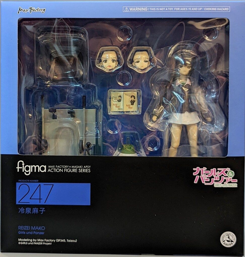 figma 247 冷泉麻子 ガールズ&パンツァー 完成品 可動フィギュア
