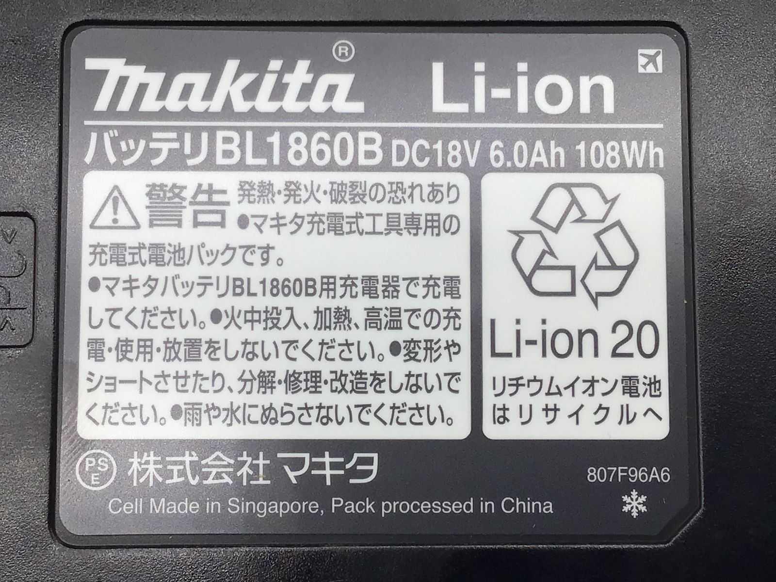 エコツール小牧ｲﾝﾀｰ店