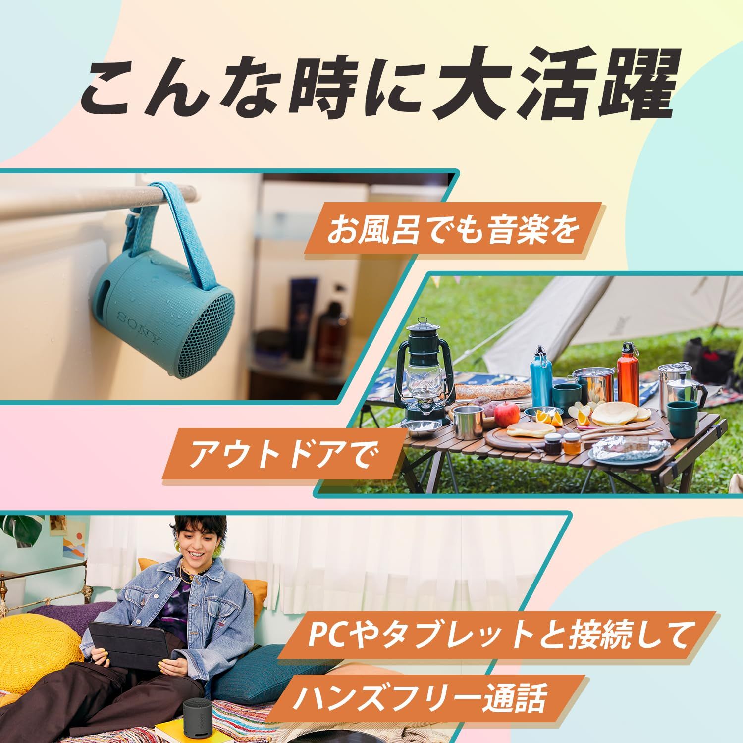 ソニー SONY ワイヤレススピーカー SRS-XB100 クリアな と重低音再生 防水 防塵対応 IP67 ロングバッテリー内蔵 約16時間 ハンズフリー通話対応 ステレオペア機能搭載 USB Type-C充電 グレー SRS-XB100 HC