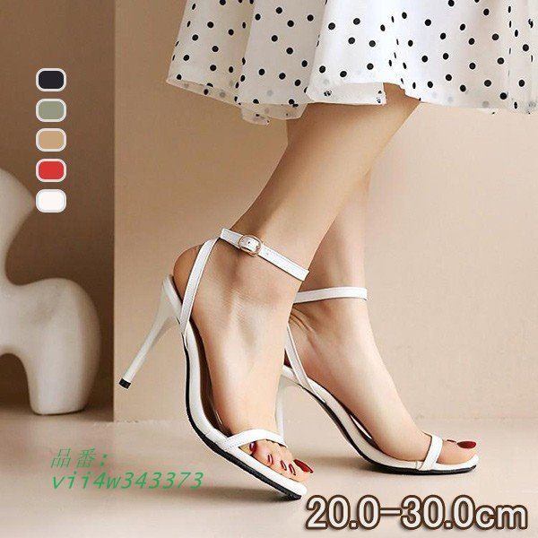 華奢 サンダル レディース 薄底サンダル ピンヒール ストラップサンダル 女性 20.0~30.0CM グリーン オフィス ベージュ ブラック ホワイト レッド ハイヒール vii4w343373