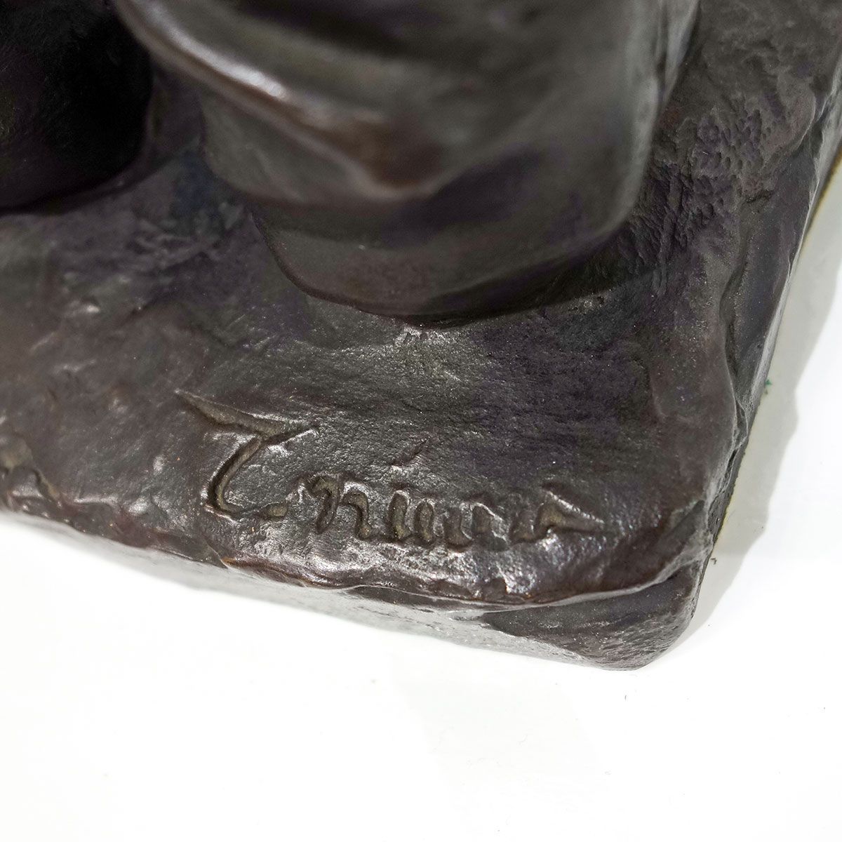 子供彫刻 ブロンズ？真鍮？ブドウ付き 約35cm 彫刻 丹羽武雄 「童」 ブロンズ像 銅像 銅製 銘あり 日展特選