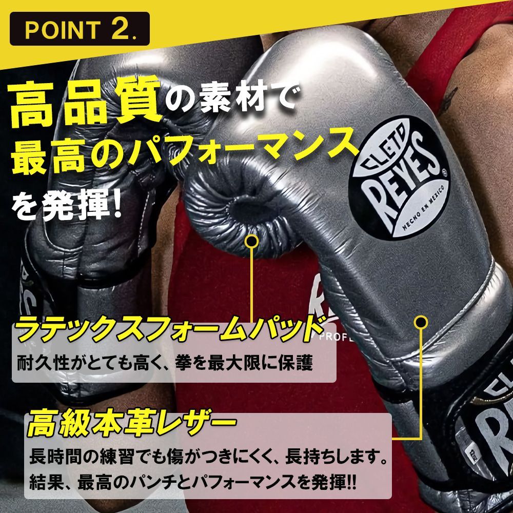 CLETO REYES ボクシンググローブ 16 OZ 黒/ゴルド CLETO REYES