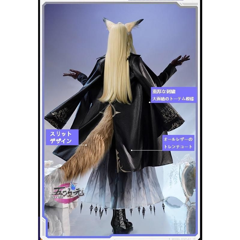 新発売 三分妄想 アークナイツ 明日方舟 arknights コスプレ ヴァルピスフォーリア 衣装 尻尾耳付 ウィッグ 靴 追加可 BJ0923ML04 ハロウィン