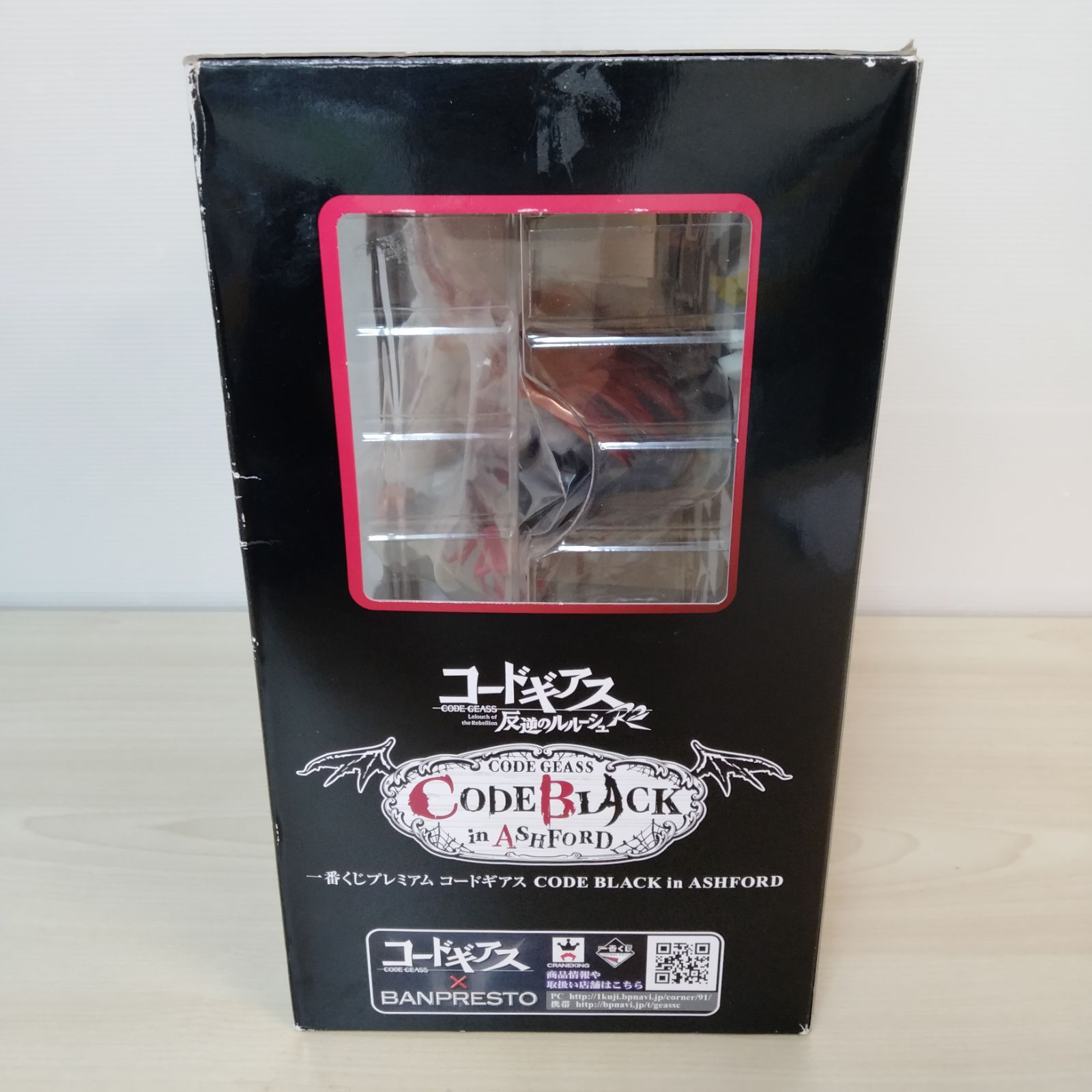 BANPRESTO シャーリー・フェネット CODE BLACK 41EtSsd9LnL._AC_UF350,