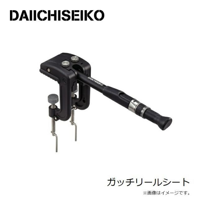 第一精工　ガッチリールシート 第一精工 ガッチリールシート | 釣具 釣り セール フィッシング 楽天