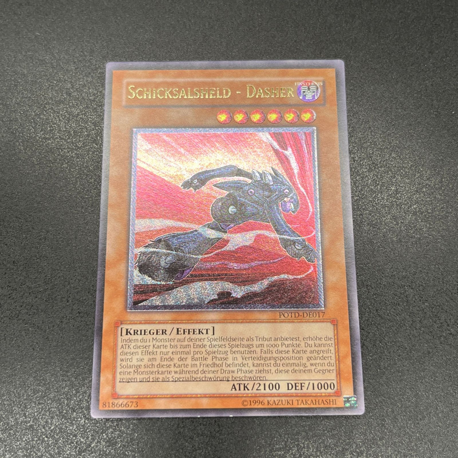 【遊戯王】D-HEROダッシュガイ　ドイツ語　EU版　レリーフ 遊戯王 D－HERO ダッシュガイ/レリーフ/ドイツ/EU版 A