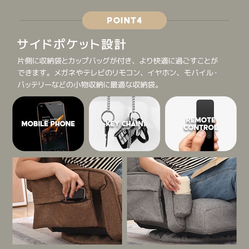 ひじ掛け付き