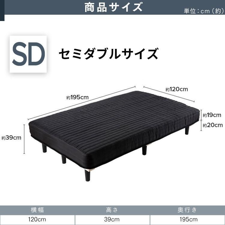 セミダブルベッド