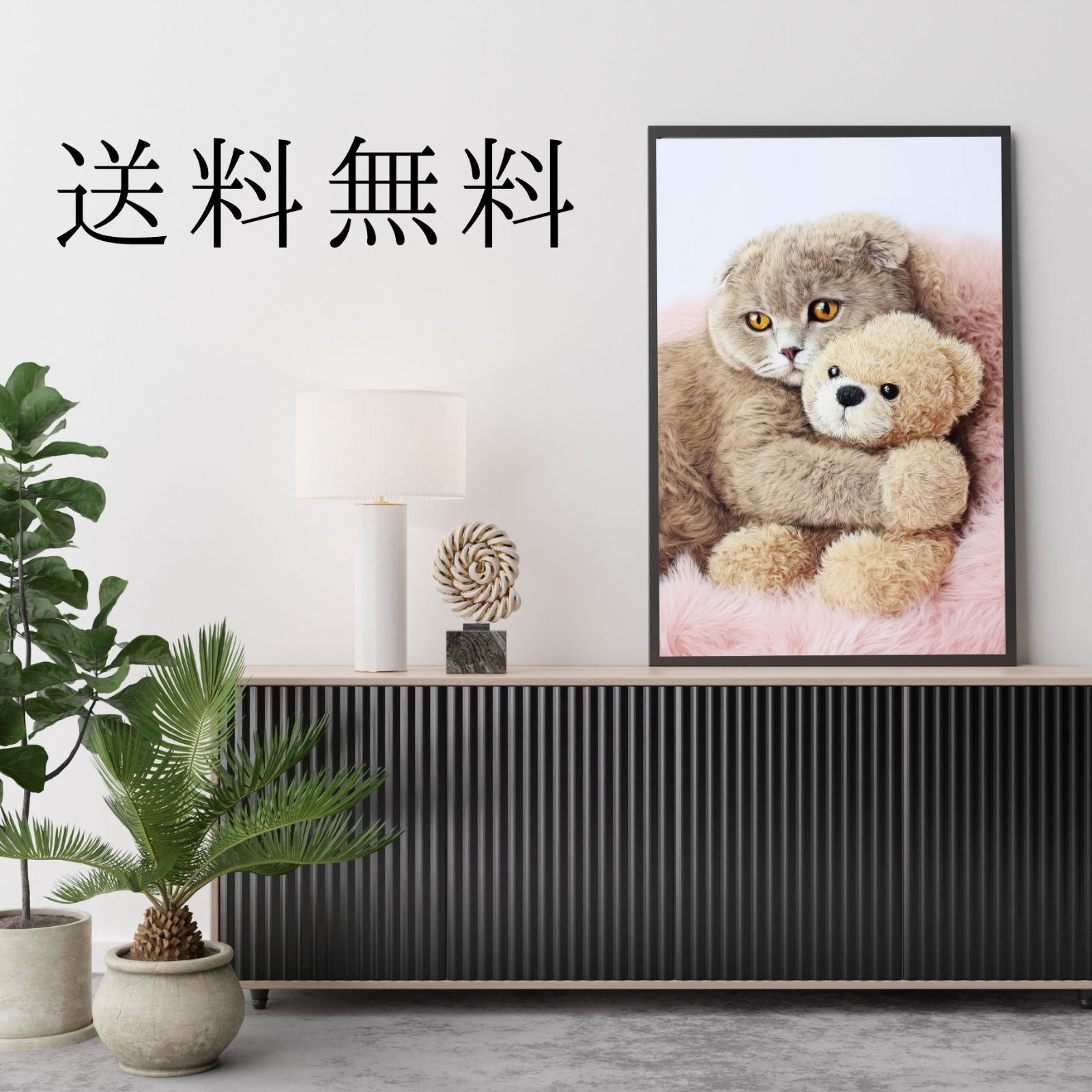 くまのぬいぐるみ -