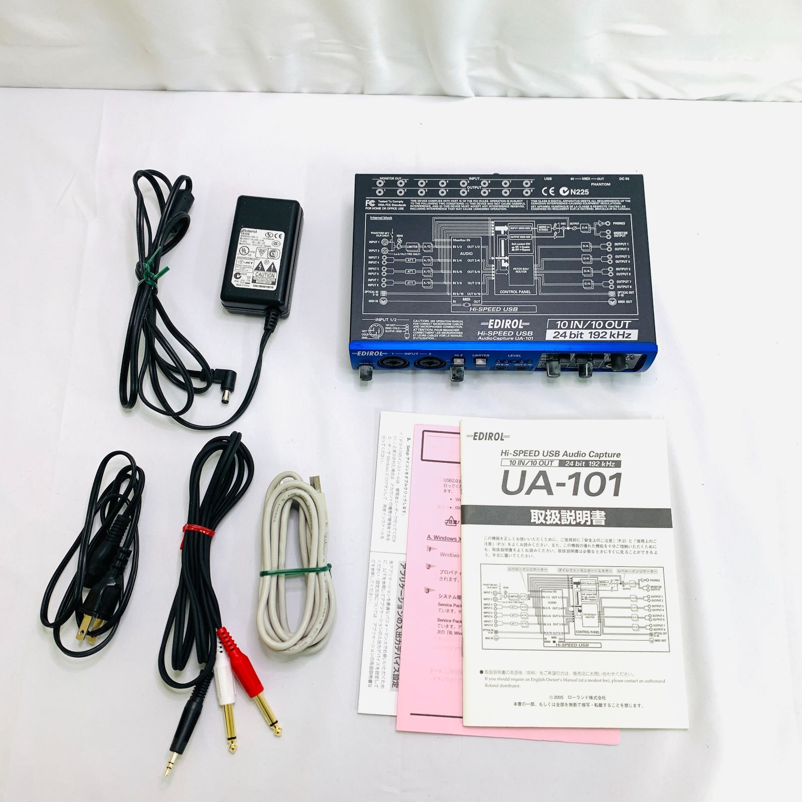 UA-101 オーディオ インターフェース