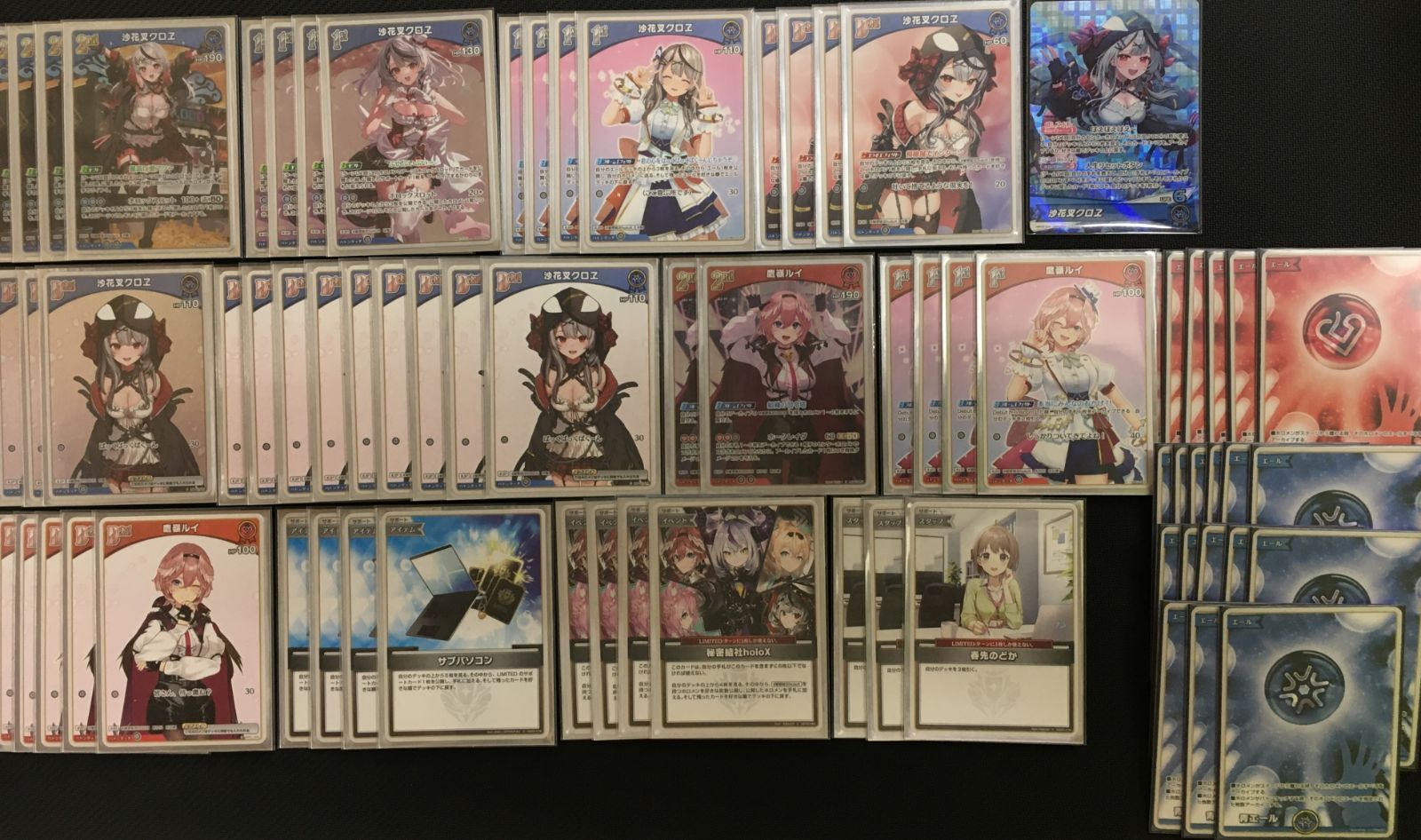 ホロライブOCG 沙花叉クロヱ デッキ tu