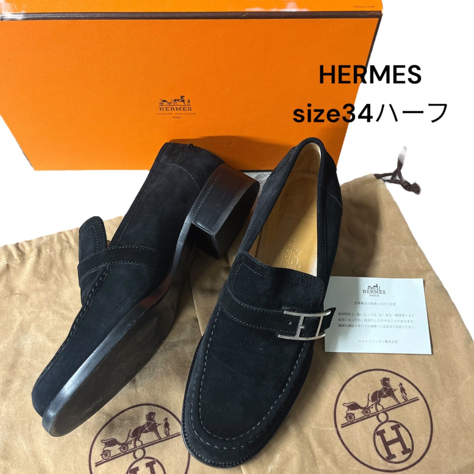 ○ 美品 エルメス HERMES アピ ローファー スエード 靴 シューズ 革靴 